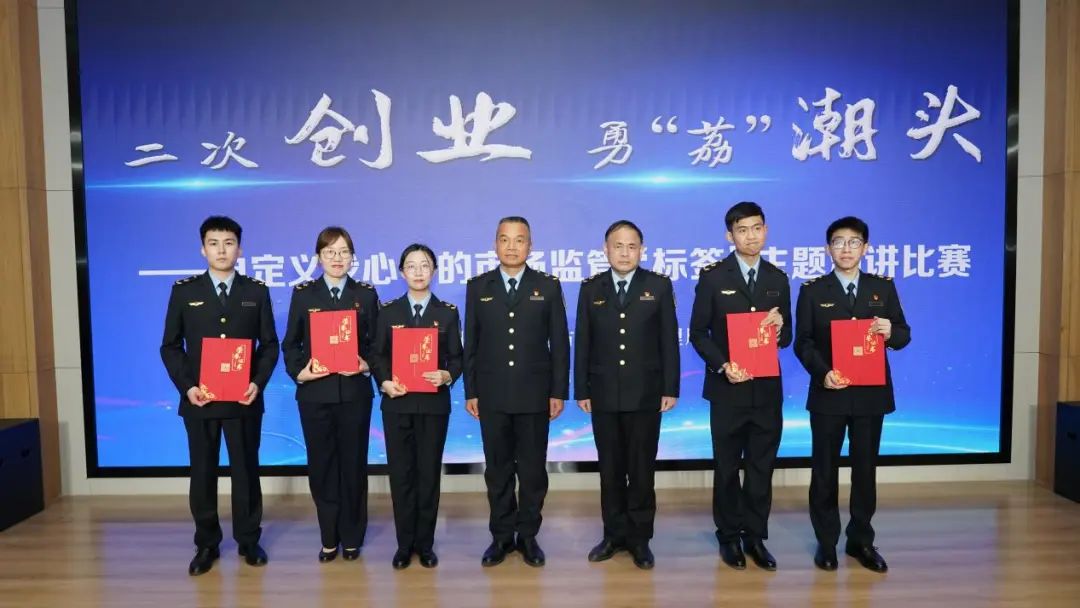 局领导为优秀奖获得者颁奖