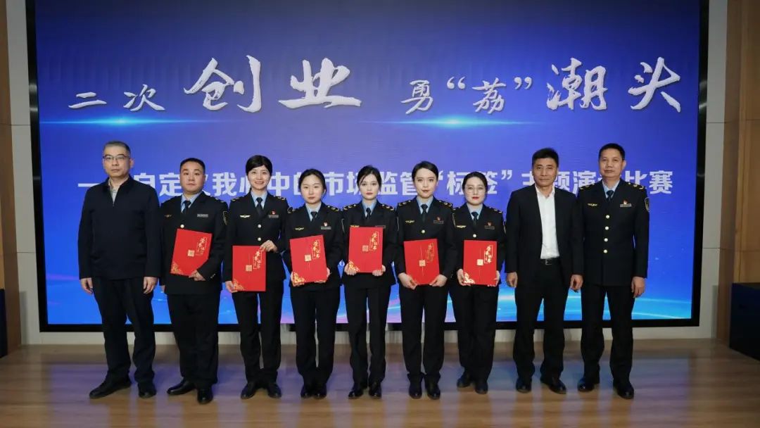 局领导为三等奖获得者颁奖