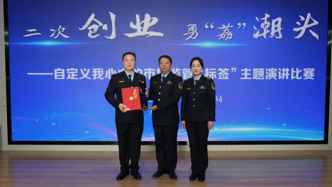 局领导为一等奖获得者颁奖，上届演讲比赛获奖代表传递奖杯