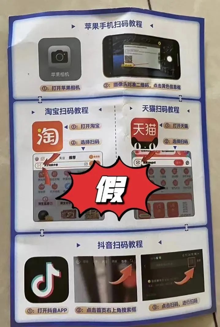 二维码不清晰扫不出来怎么办 ca90-a7cea2e0d3ff32d962c03293093037c2.jpg