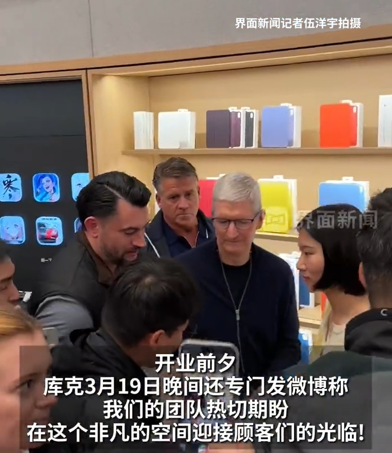 图片来源:界面新闻微博视频截图