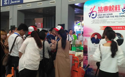2024生猪市场研讨会！5月18日快来参与！