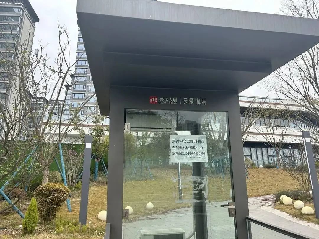 人居云曜林语现状,封面新闻记者3月19日拍摄