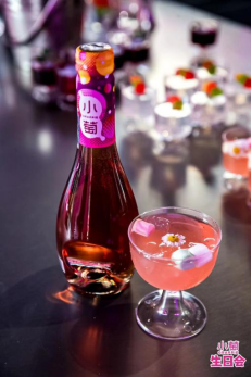 小萄微气泡桃红葡萄酒