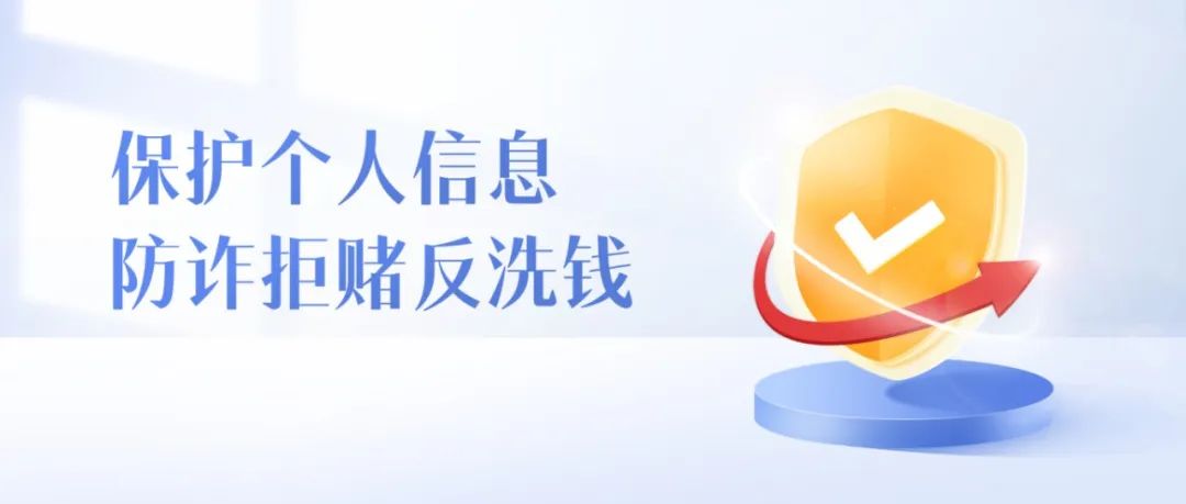 民法典网络诈骗 851a-be15d716b68b8ef3a798944a3f48be34.jpg