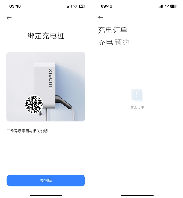 【本文结束】如需转载请务必注明出处:快科技责任编辑:随心