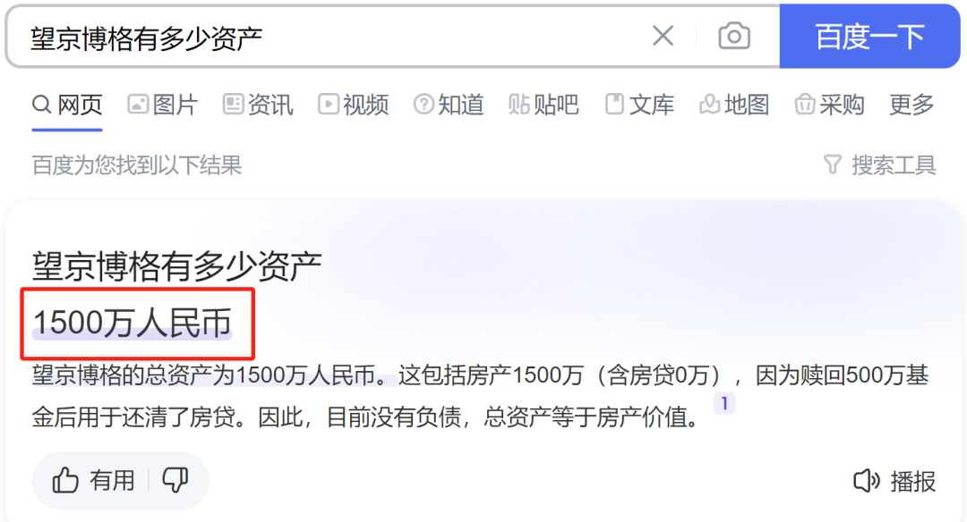 maggey什么意思,Maggey什么意思