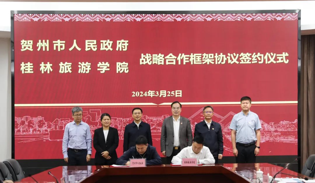 图为签约现场