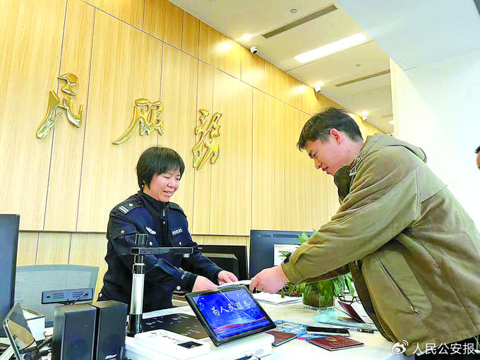 3月26日,市民聂先生在合肥市庐阳区政务中心公安窗口办理户籍迁移手续。(合肥市公安局供图)