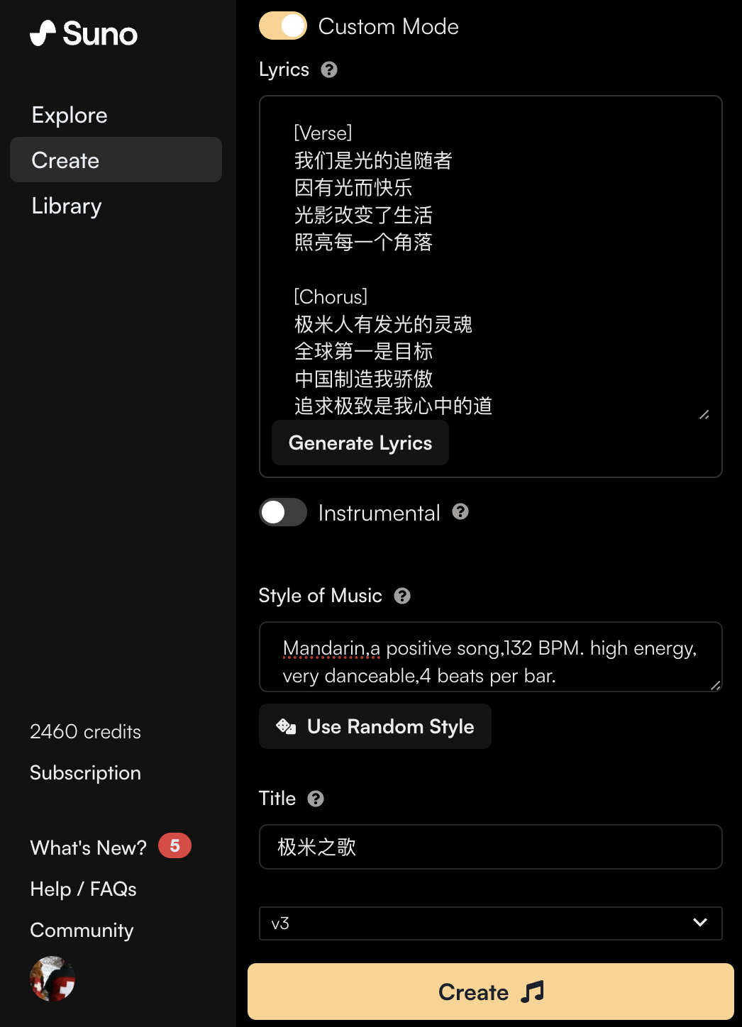 图片来源:极米科技