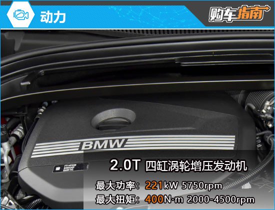 推荐25i M运动套装 2024款宝马X2购车指南