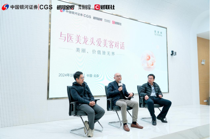 图为本次自由讨论环节,与会嘉宾正在交流