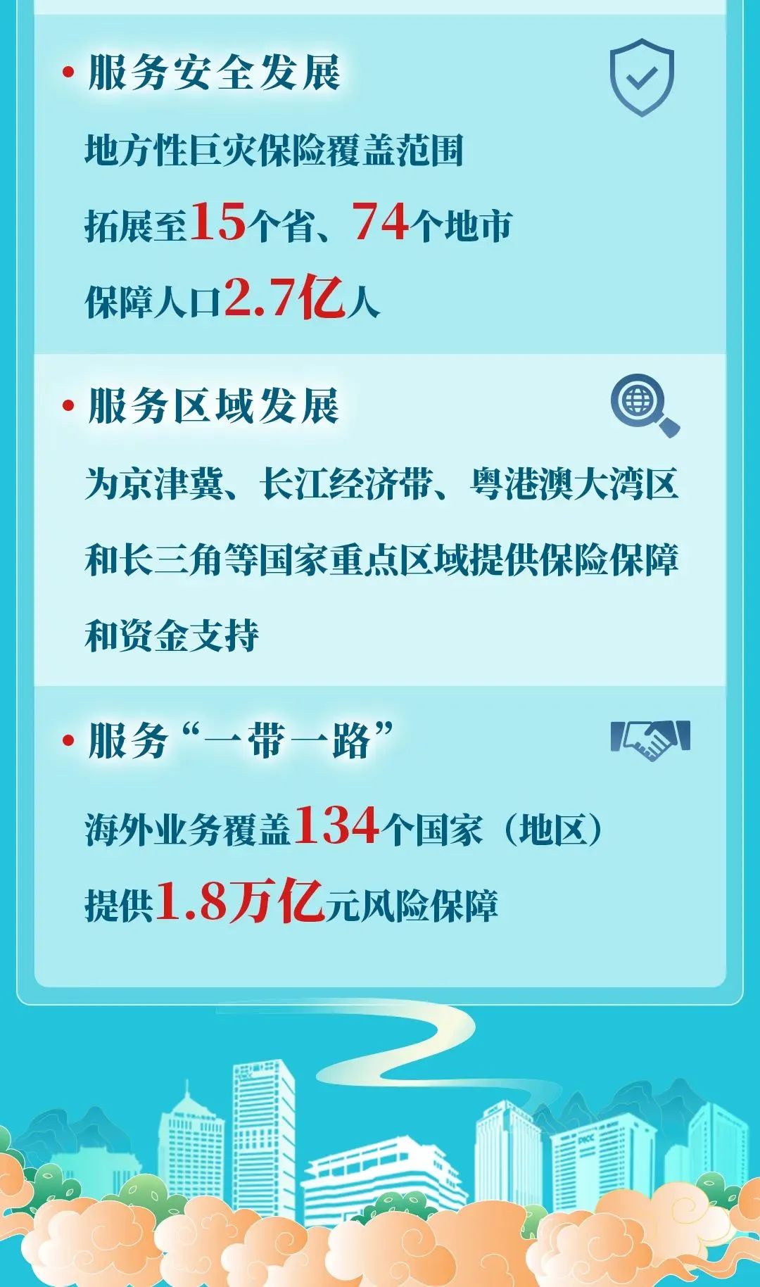 Уԣ ࣺ ϢԴƽֹ˾