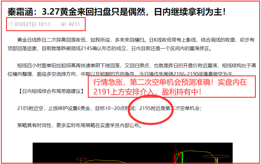 足球包赔单骗局是真的吗,足球包赔单骗局是真的吗知乎