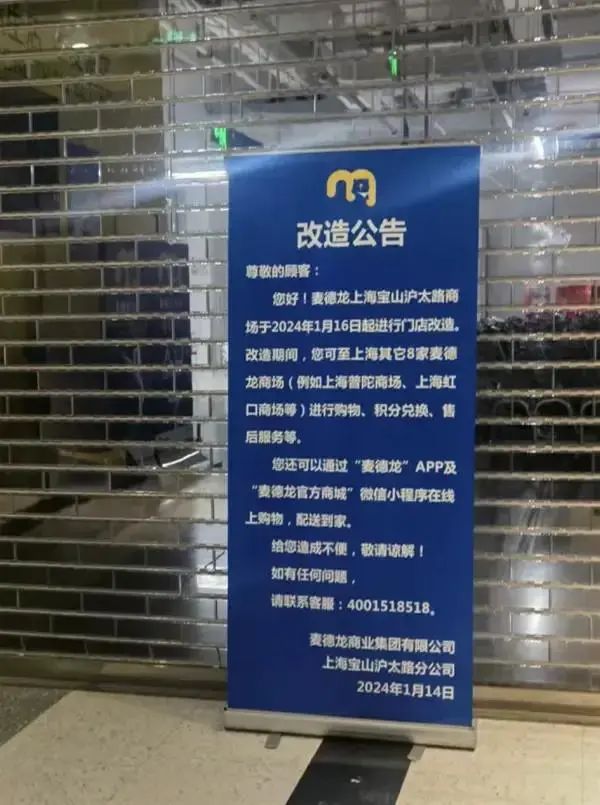 图片来源:新民晚报,采访对象提供