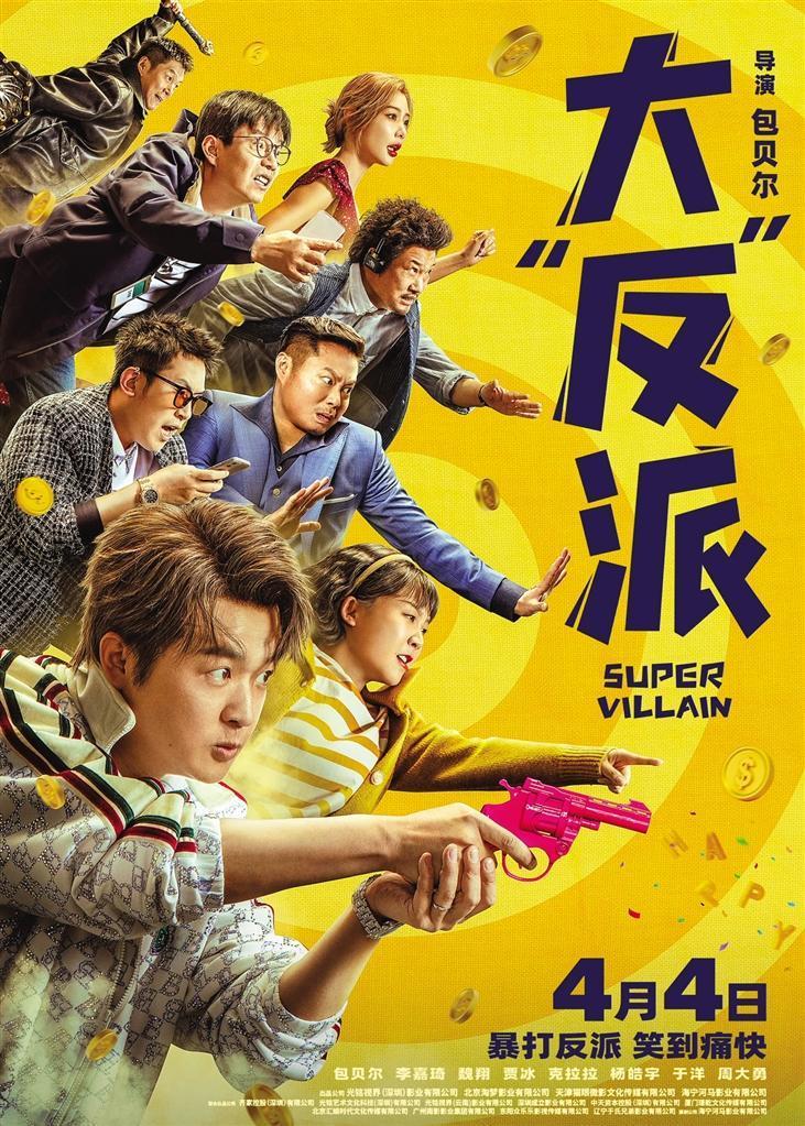 方法派电影完整版 6d9a-649d0b81f81aa7524e8d8e99132c27dc.jpg