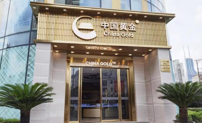   中國黃金上海旗艦店。 圖片來源：中國黃金微信公眾號。