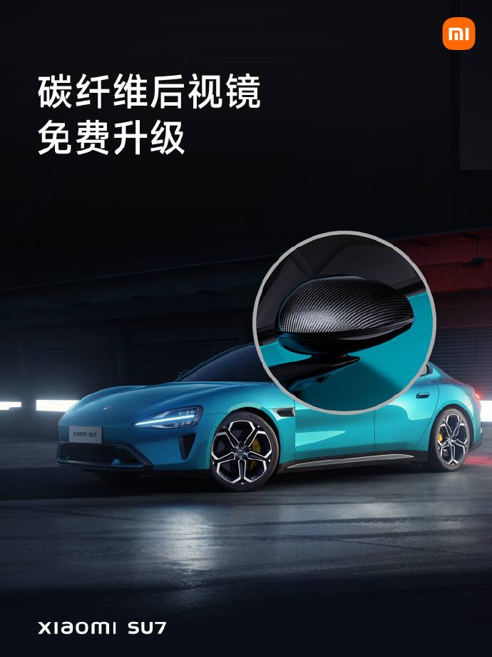 小米汽车宣布明日开启 SU7 创始版第二轮定购：下定即锁单，已下定非创始版用户可转单