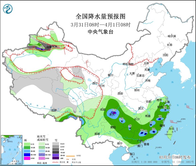 2024年天气预报中央气象台：天气公报（2024年03月31日）,图3 全国降水量预报图（3月31日08时-4月1日08时）,第4张