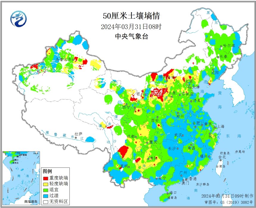 土壤水分检测标准中央气象台：土壤水分监测50厘米（0331）,第2张