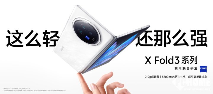 vivo X Fold3ϵ24Ϣ¾300Ԫ۵콢