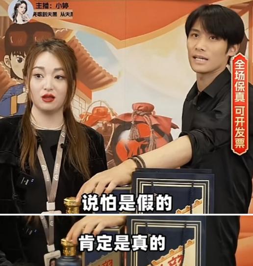 三只羊网络直播间 420e-4df602b227b2bf662bed3090ac4ee72f.jpg