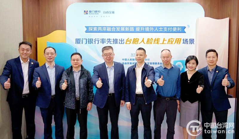 活动现场(厦门银行供图)