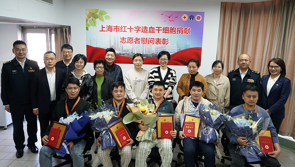 造血干细胞采集前,捐献者合影。上海市红十字会 供图