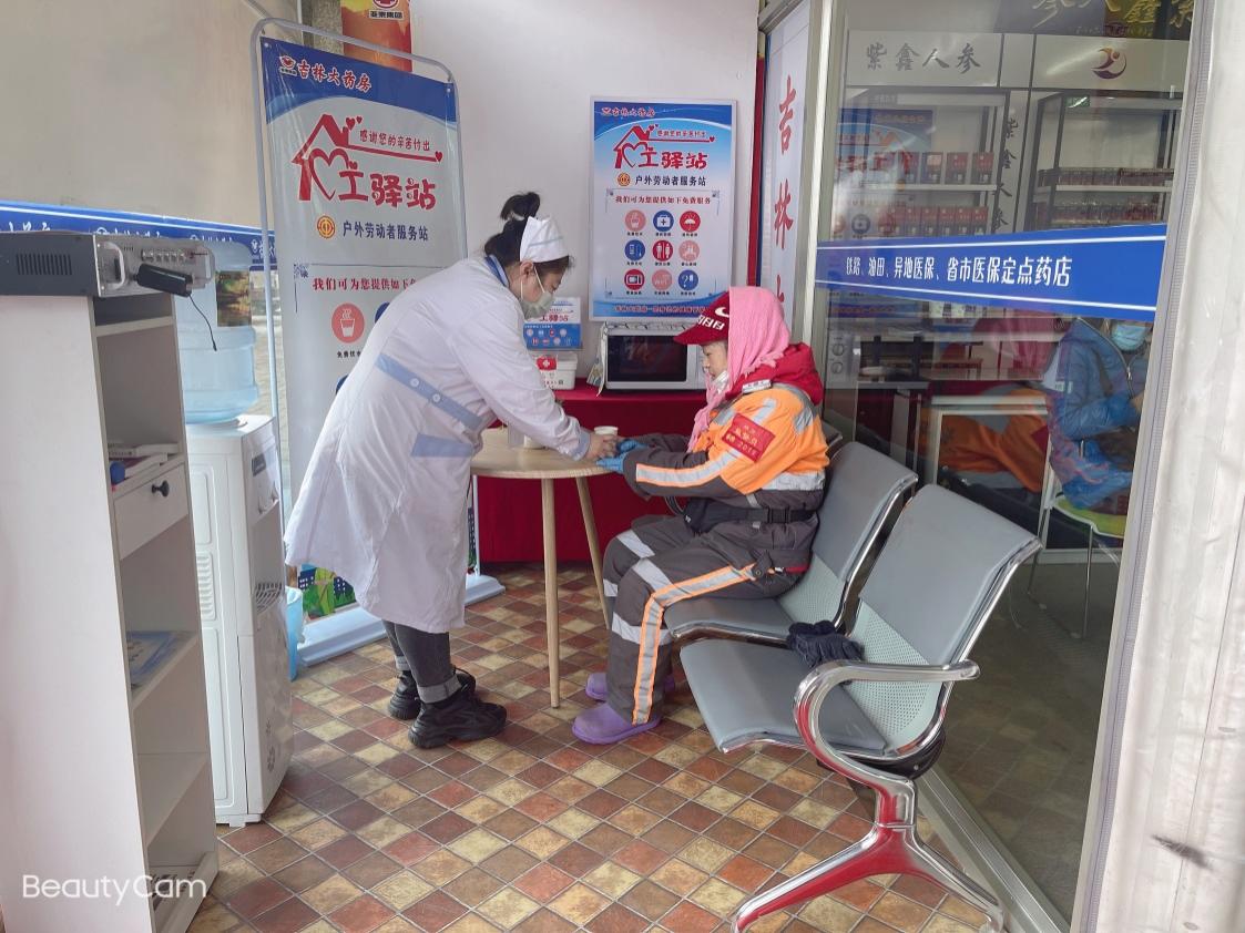 (吉林大药房爱心工驿站为清洁工提供热水和休息场所)