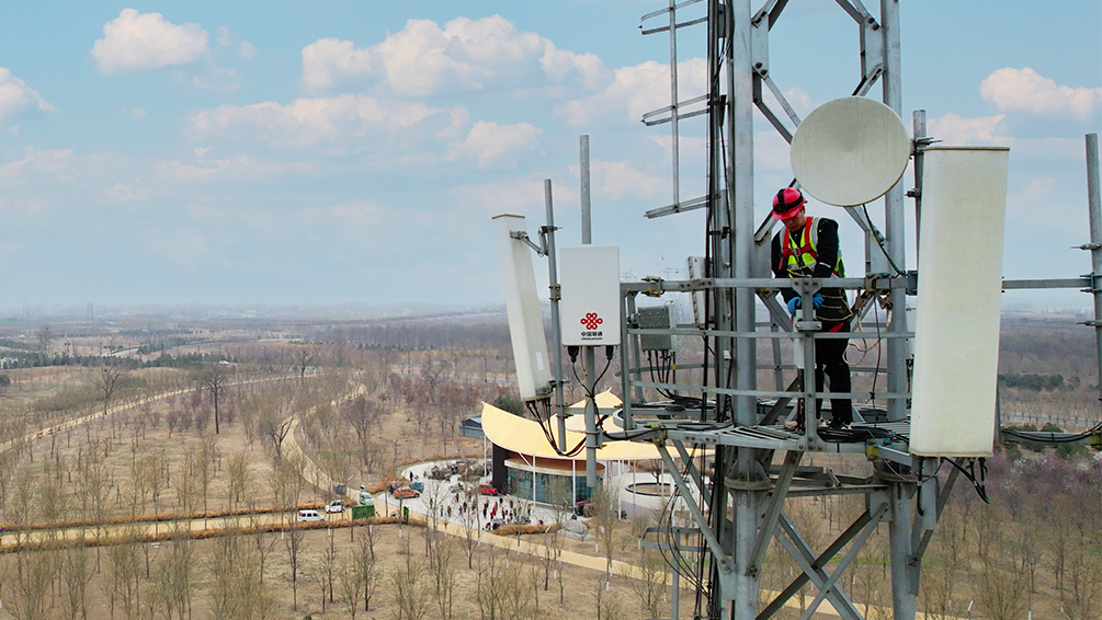 中国联通在雄安新区建设5G基站