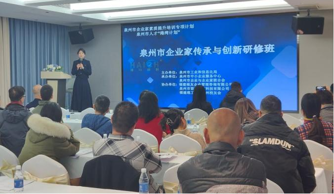 (泉州分行调研走访现场图)