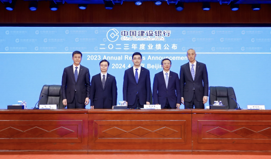 图为2023年度业绩发布会北京现场