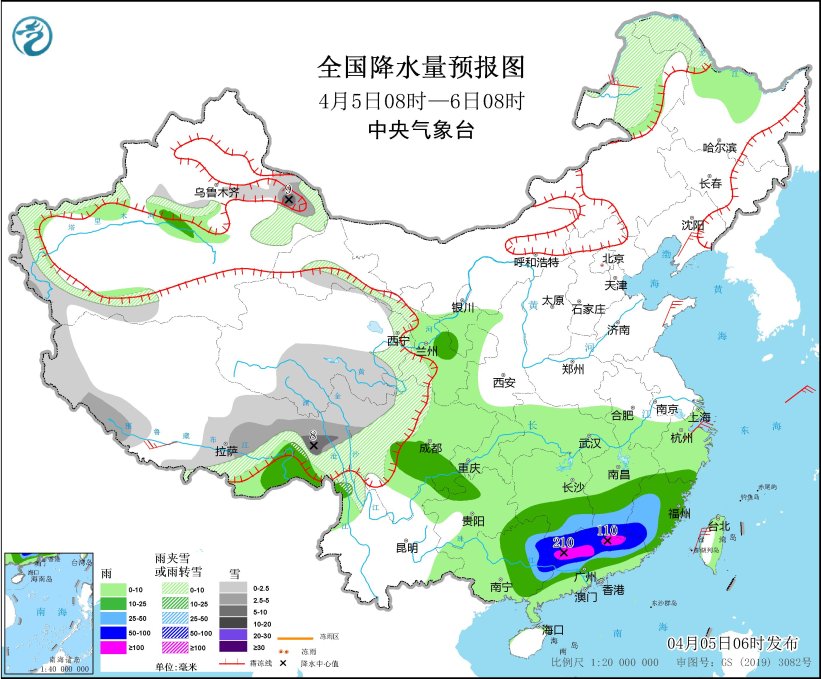 中央气象台4月25日天气预报中央气象台：每日天气提示（2024年04月05日）,第3张