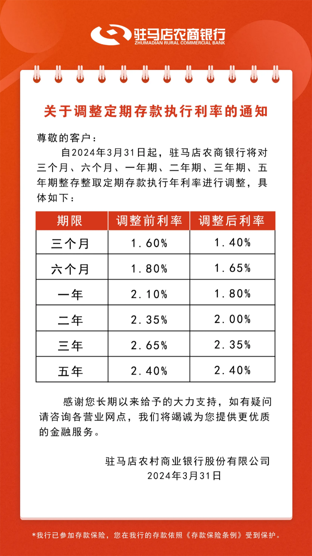 开云客服下载官网