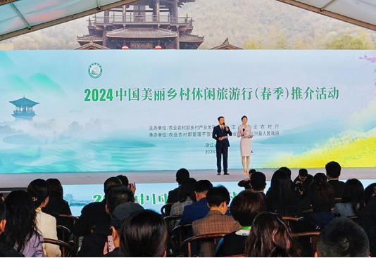 旅行社推荐会活动 37c0-80b83676c0dffce3b1ffdffb35ee974d.png