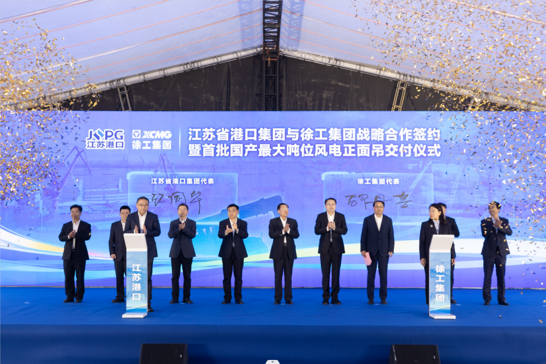 ▲江苏省港口集团副总经理、党委委员顾国华,徐工集团党委委员、副总经理邵丹蕾分别代表双方签订合作协议