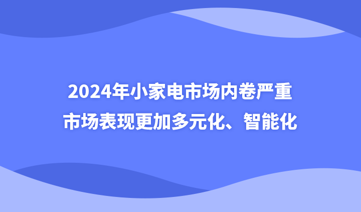 什么叫内卷现象的表现 af63-716f3b4f2a300f1a8a9bd9364c3fb527.png