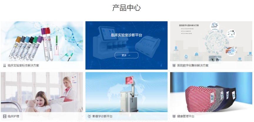 立案调查!实施留置!
