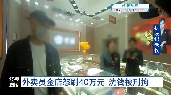 图片来源:视频截图