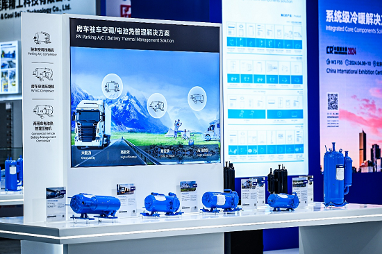 GMCC美芝、Welling威灵展示系统级冷暖解决方案
