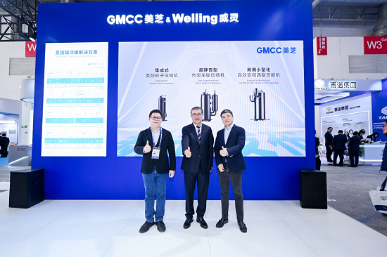 GMCC美芝携三款压缩机新品亮相2024中国制冷展