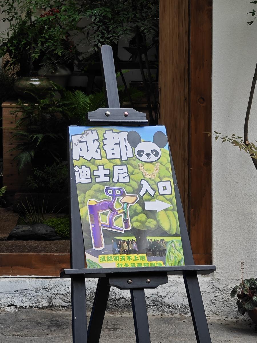 受访者小杜提供