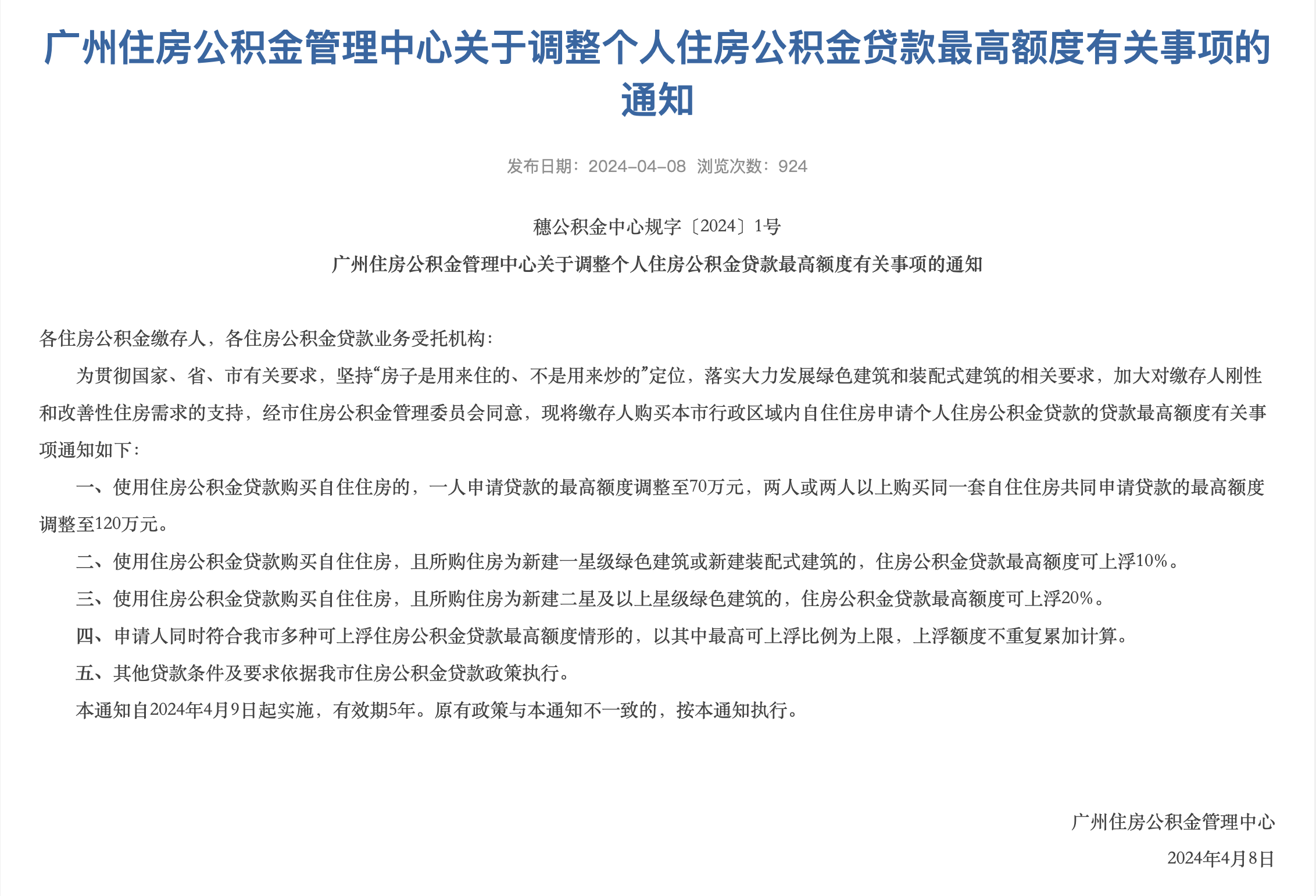 什么办法可以借款30万 9599-5779171f12955104028eafdba1740eb8.png