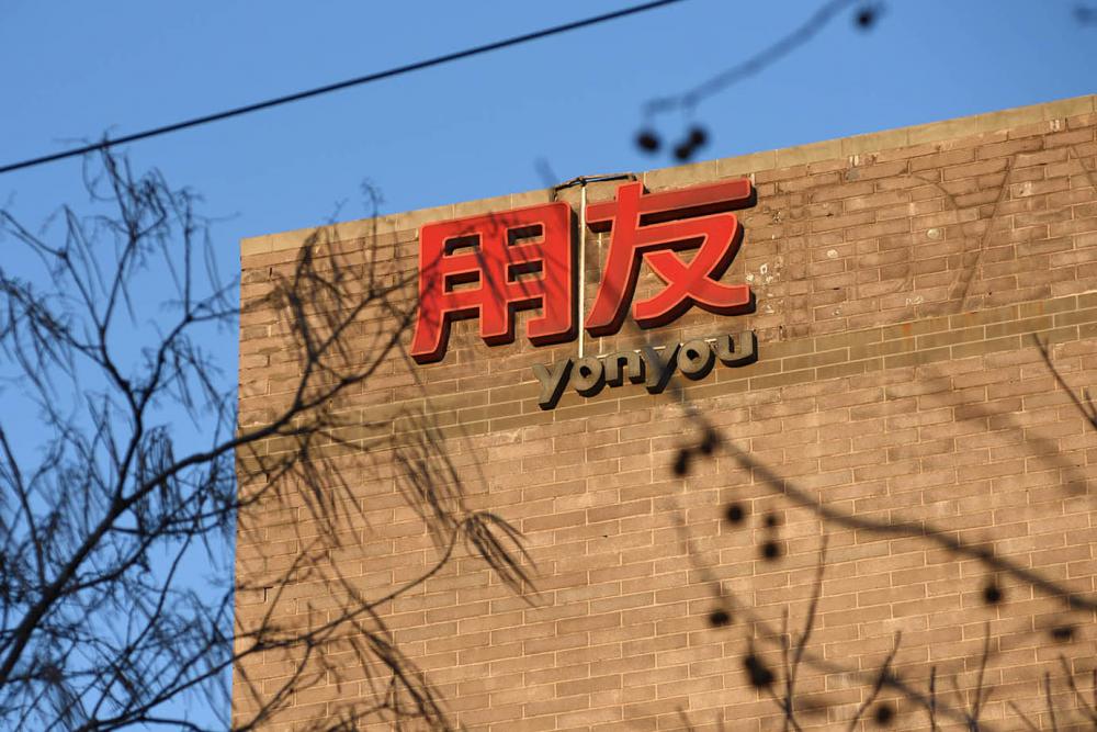 图片来源:IC photo