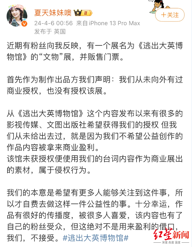 夏季热播短剧剧本,夏季热播短剧剧本大全