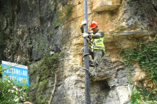 （移动技术人员深山建网）