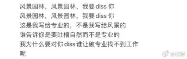 图/网友改写