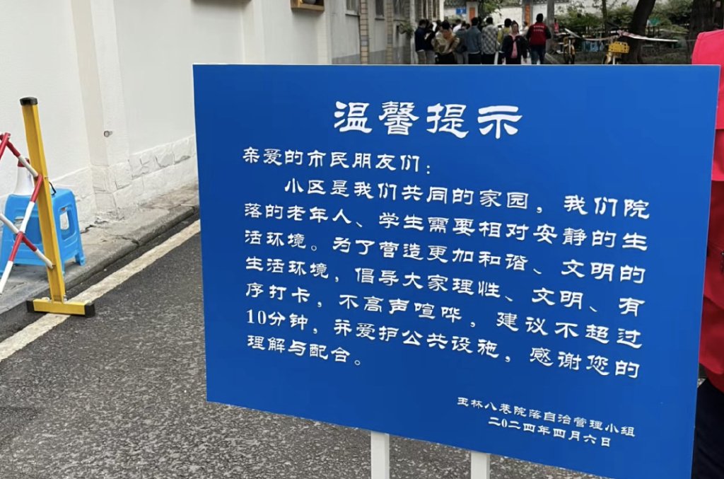 图/新浪微博