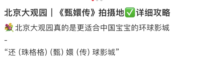 图/小红书