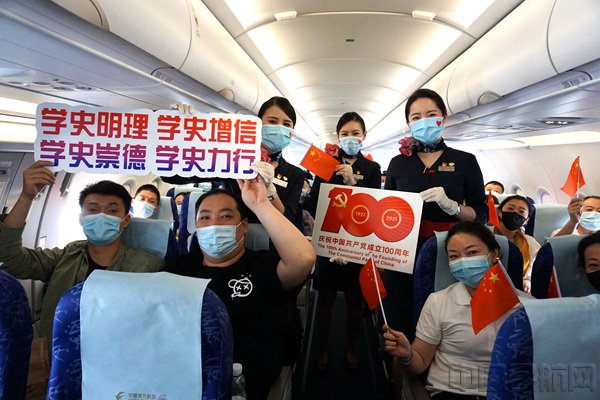 东航江苏公司的主题航班